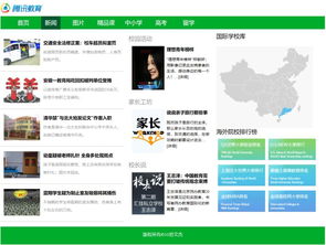 软件开发道路上的一次重要磨砺——职一级软件与信息服务专业实习汇报