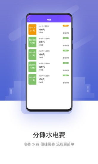 大总管软件V3.0.3安卓最新版 极光下载站一站式获取指南