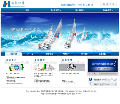 企业网站改版 融合兴趣与能力，打造卓越数字体验——vens2008作品与软件信息咨询服务解析